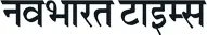 Navbharat Times logo